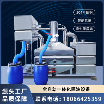 油水分离提升一体化设备