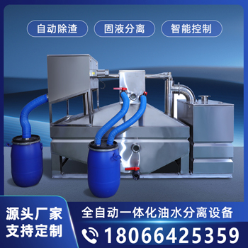 油水分离提升一体化设备